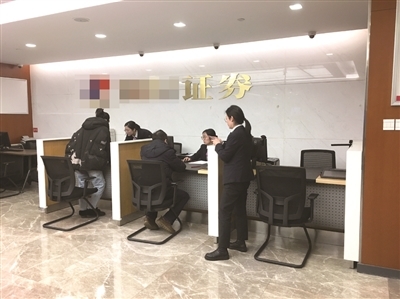 科創板細則落地，杭州老股民積極加倉備戰