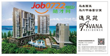 湖北兆龍投資咨詢 一站式海外規劃專家，助您開啟全球生活新篇章